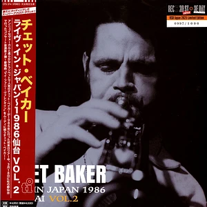Chet Baker - Live In Japan 1986 Sendai Volume 2 Record Store Day 2025 Green Vinyl Edtion