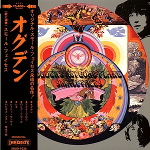 Small Faces - Ogdens' Nut Gone Flake Record Store Day 2025 Colored Vinyl Edition
