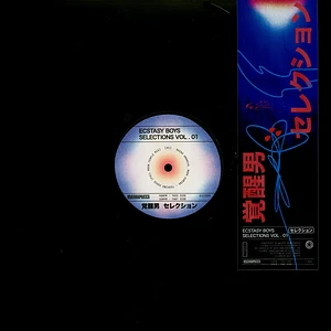 Ecstasy Boys - Selections Volume 1