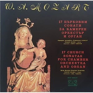 Wolfgang Amadeus Mozart, Teodor Moussev, Sofia Soloists Chamber Orchestra, Emil Tabakov - 17 Church Sonatas For Chamber Orchestra And Organ