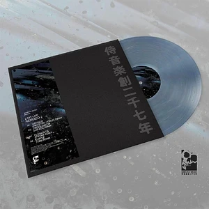 Last Life - Remixed 2