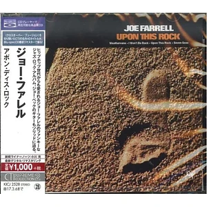 Joe Farrell - Upon This Rock