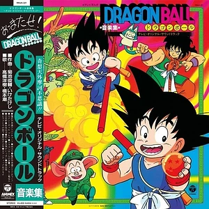 Shunsuke Kikuchi - OST Tv Manga Dragonball Ongakushu