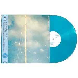 Kinoko Teikoku - Ai No Yukue Clear Blue Vinyl Edition