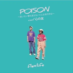 Flex Life - Poison - Iitai Koto Mo Ienai Konna Yononaka Ha Kokoro No Tomo