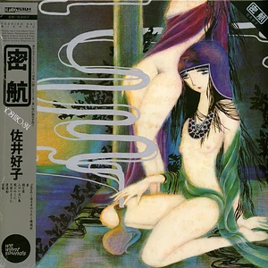 Yoshiko Sai - Mikkou