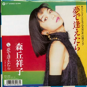 Warner Music Japan HHV Records - Records Online Shop | HHV