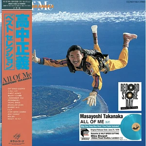 Masayoshi Takanaka - All Of Me Record Store Day 2026 Deep Blue Vinyl