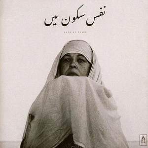Jaubi - Nafs At Peace 7th Press