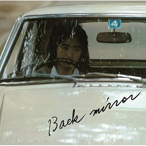 Tetsuji Hayashi - Back Mirror Colored Vinyl Edition