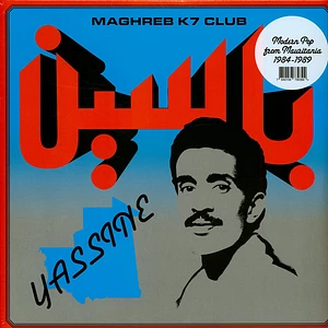 Yassine - Modern Pop From Mauritania 1984-1989