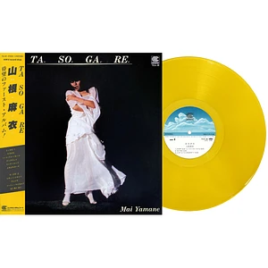 Mai Yamane - Tasogare Clear Yellow Vinyl Edition