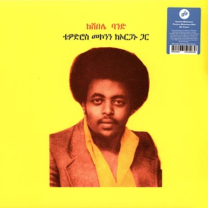 Teodros Makonnen - Teodros Makonnen With His Organ