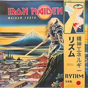 Iron Maiden - Maiden Tokyo Red Vinyl Edition
