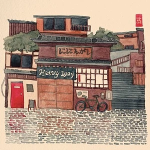V.A. - Nippon Psychedelic Soul 1970-1979
