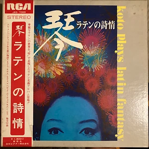 Tadao Sawai, Kazue Sawai - Koto Plays Latin Fantasy = 琴 ラテンの詩情