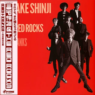 Miyake Shinji & The Red Rocks - Red Thanks