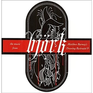 Björk - OST Drawing Restraint 9