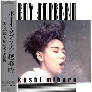 Miharu Koshi - Boy Soprano