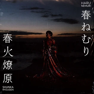 Haru Nemuri - Shunka Ryougen