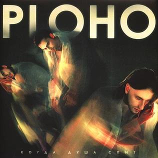 Ploho - (When The Soul Sleeps)