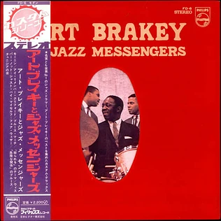 Art Blakey & The Jazz Messengers - Art Blakey & Jazz Messengers