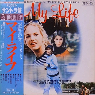 Jimmie Haskell, George J. Mayer - My Life - See How She Runs