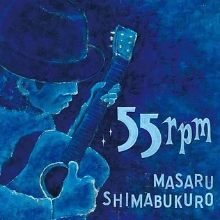 Masaru Shimabukuro (Begin) - 55 Rpm