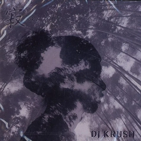 DJ Krush - Jaku