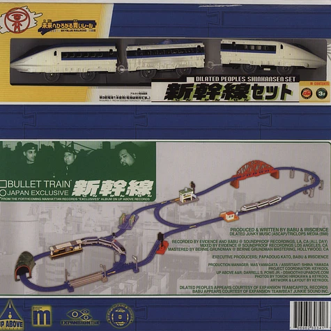 Dilated Peoples - Bullet Train