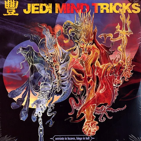 Jedi Mind Tricks - Servants In Heaven, Kings In Hell