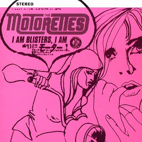 The Motorettes - I am blisters, i am