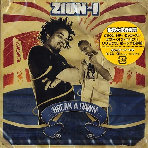 Zion I - Break a dawn
