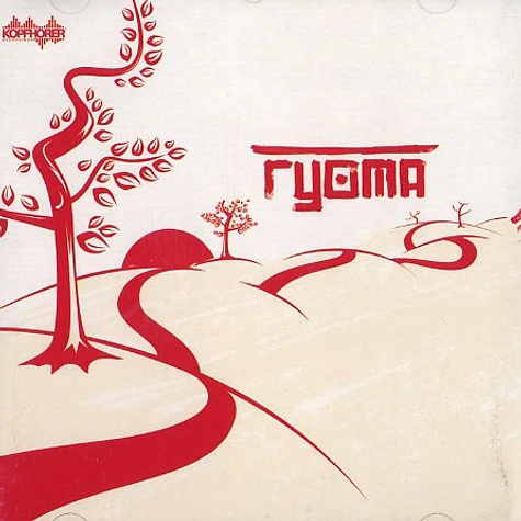 Ryoma - Ryoma EP