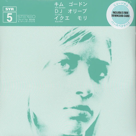 Kim Gordon, DJ Olive & Ikue Mori - SYR 5