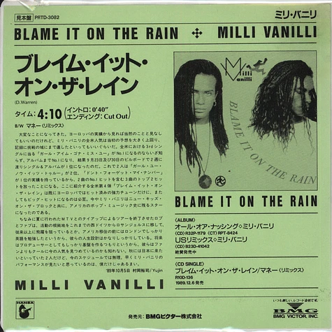 Milli Vanilli - Blame It On The Rain