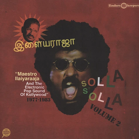Ilaiyaraaja - Solla Solla Volume 2