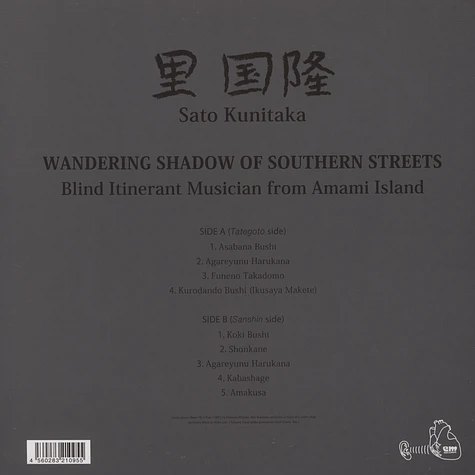 Sato Kunitaka - Wandering Shadow Of Southern Streets