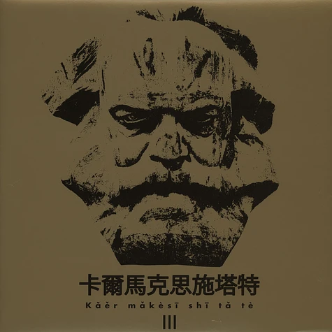 Karl-Marx-Stadt - III: 1999-2009