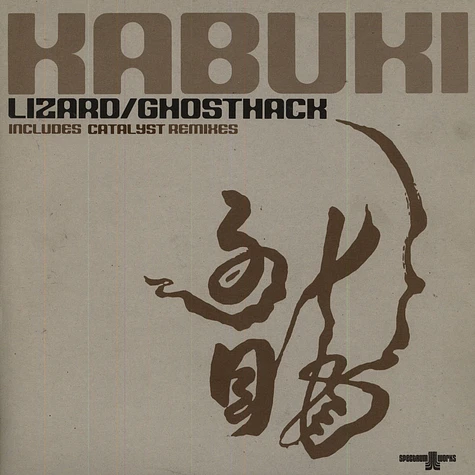 Kabuki - Lizard / Ghosthack