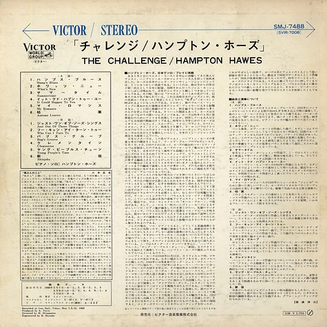 Hampton Hawes - The Challenge