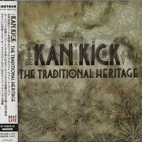 Kankick - Traditional Heritage