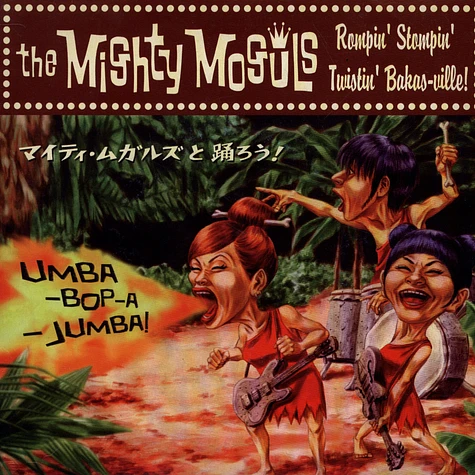The Mighty Moguls - Umba-Bop-A-Jumba