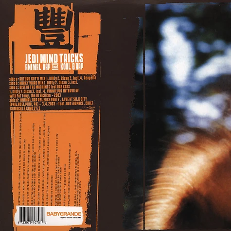 Jedi Mind Tricks - Animal Rap Deluxe Edition