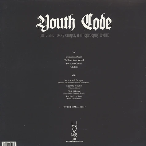 Youth Code - A Place To Stand