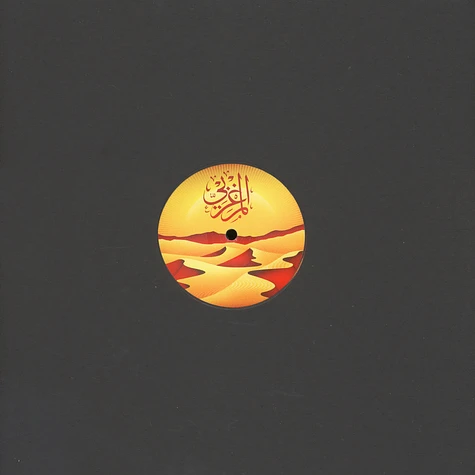 The Maghreban - Smack EP