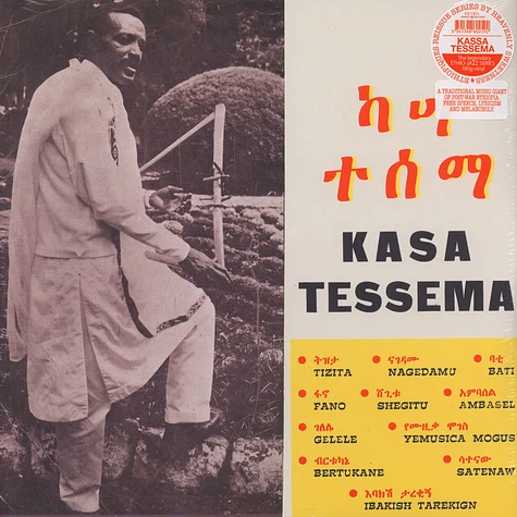 Kasa Tessema - Ethiopiques Volume 29