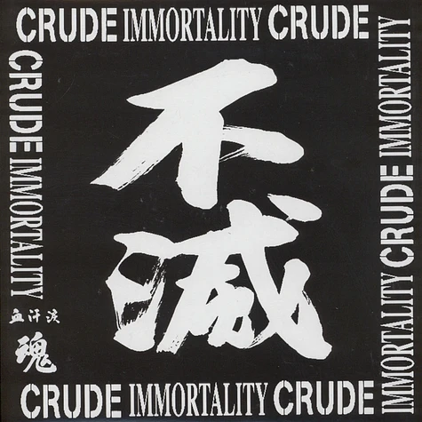 Crude - Immortality