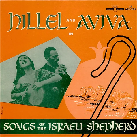 Hillel & Aviva - Songs Of TheI Israeli Shepard
