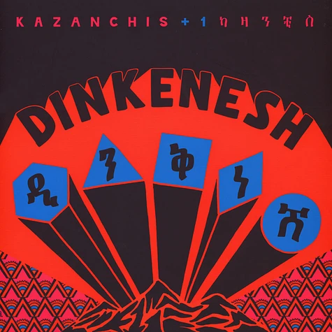 Kazanchis + 1 - Dinkenesh